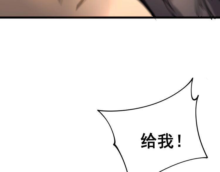 毒手巫医漫画免费阅读漫画,第159话 烈男孙哥1图