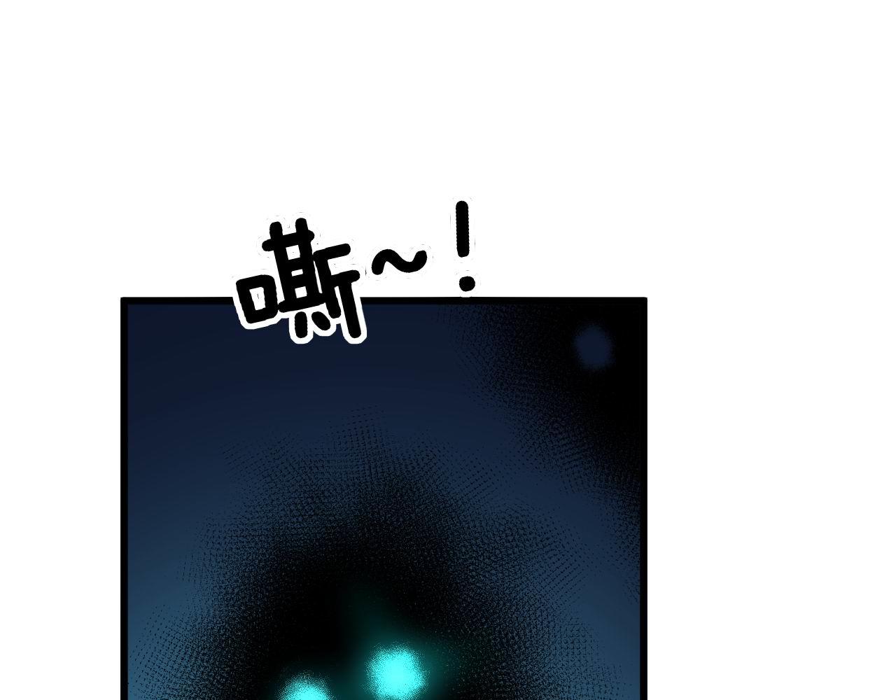 毒手巫医漫画,第313话 阴煞之气1图