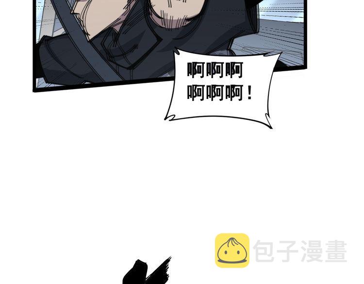 毒手巫医合集漫画,第186话 乞丐服1图