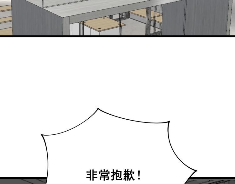 毒手巫医漫画,第102话 病去如抽丝2图