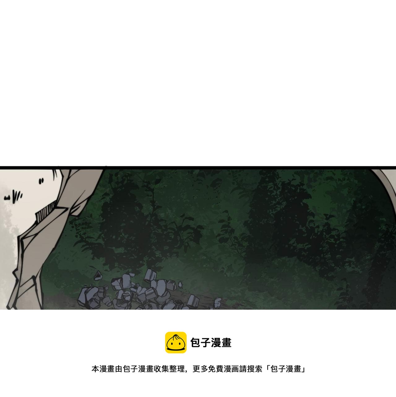 毒手巫医全集漫画,第300话 神木1图