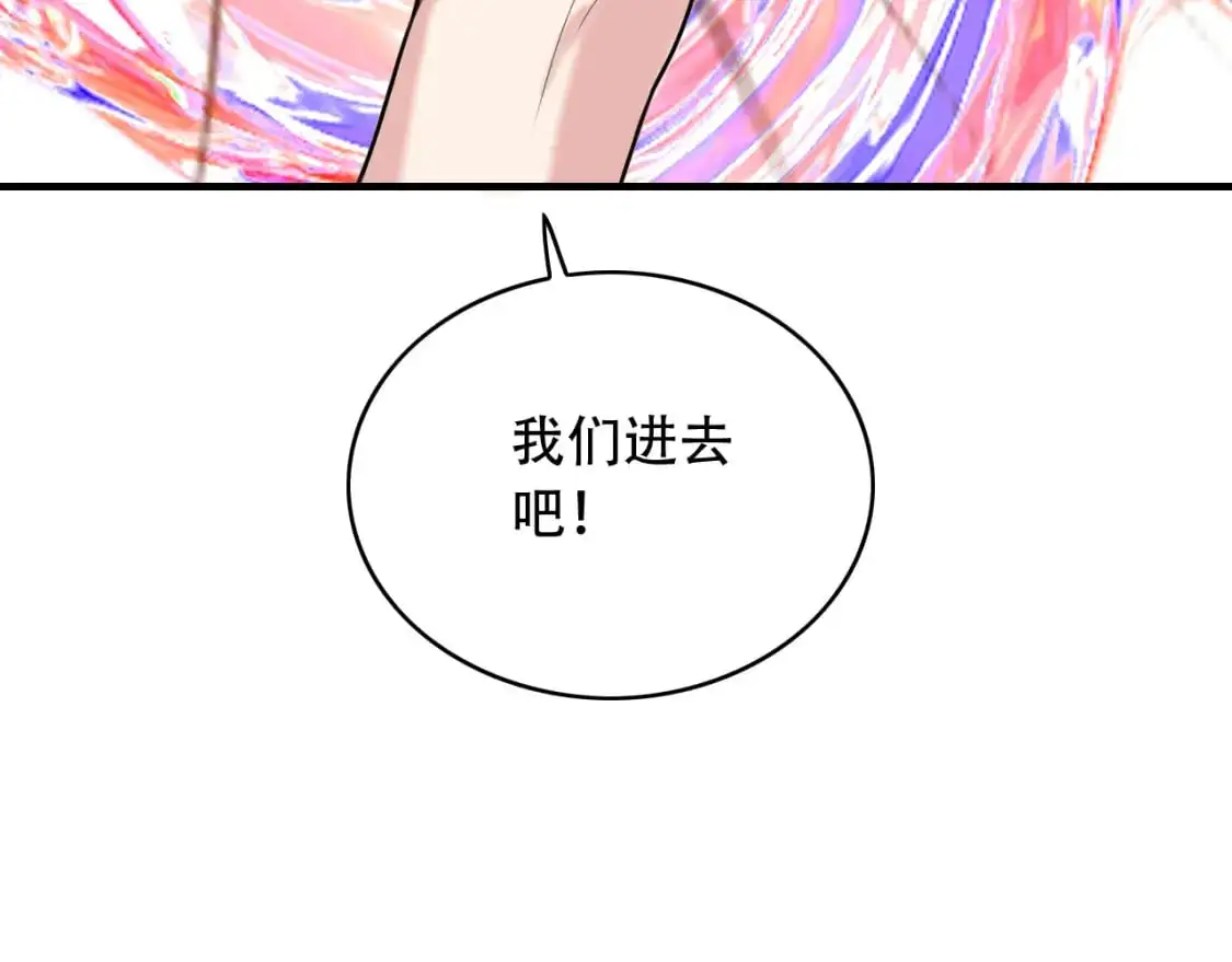 毒手巫医漫画,第452话 祭祀2图