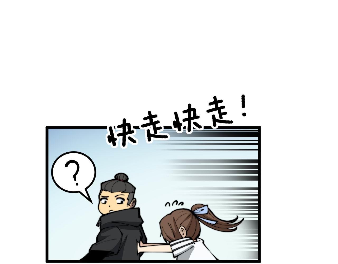 毒手巫医合集漫画,第357话 门票1图