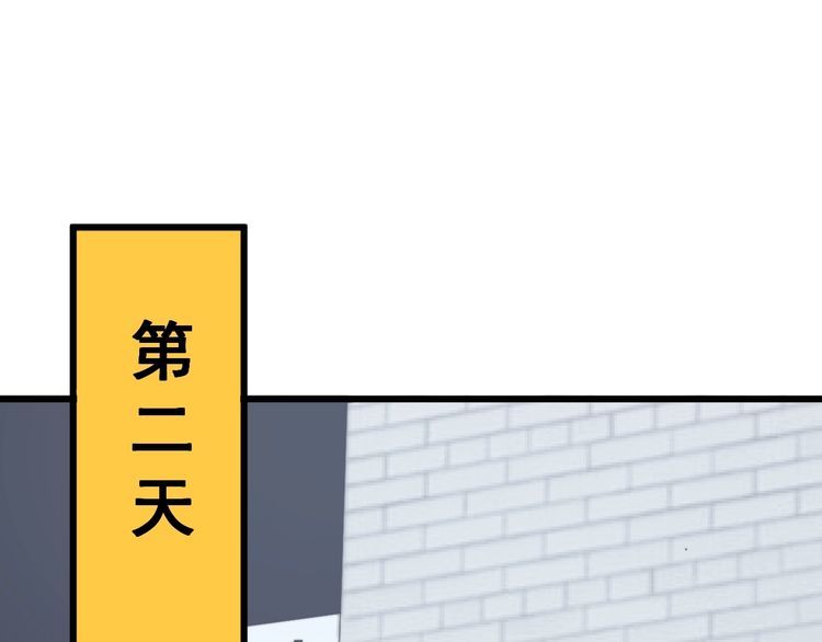 毒手巫医小说全文免费阅读漫画,第138话 神乎其技1图