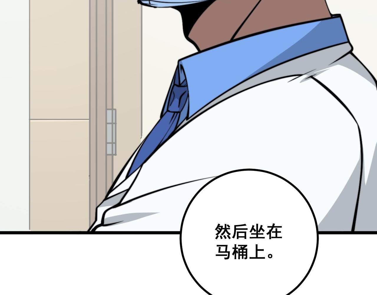 毒手巫医漫画免费阅读下拉式奇漫屋漫画,第337话 大妈的病2图