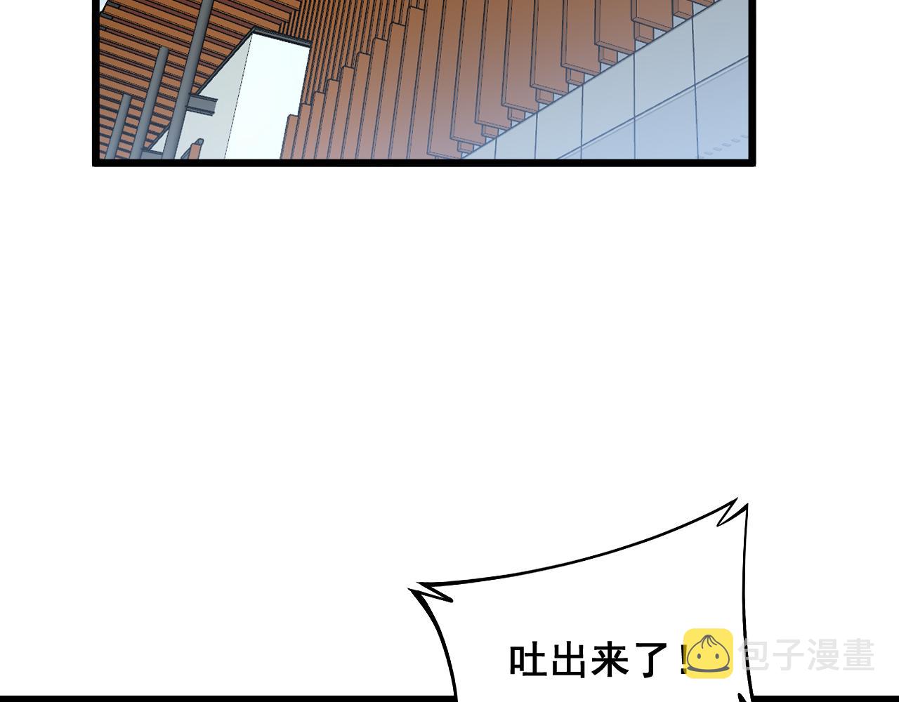 毒手巫医漫画,第328话 注射室2图