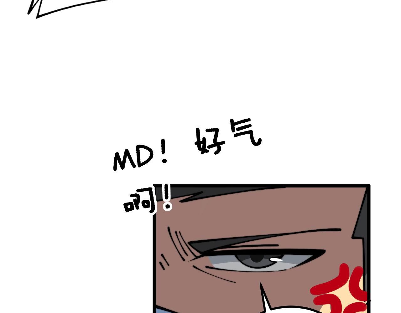 毒手巫医漫画免费观看下拉式六漫画漫画,第356话 一球成名1图