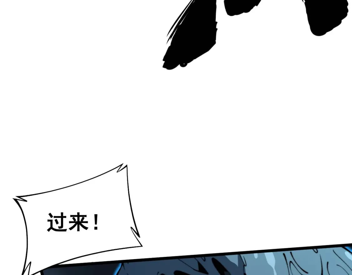 毒手巫医漫画,第417话 鬼王2图