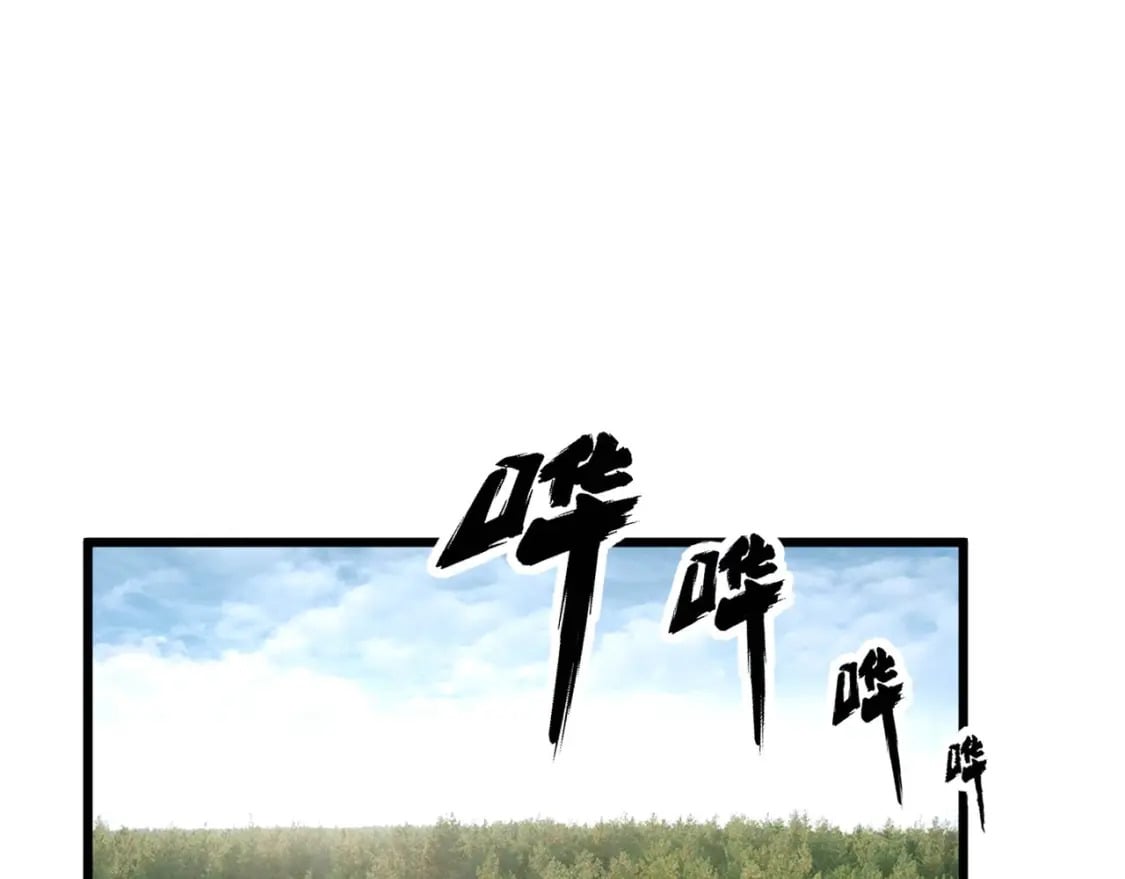 毒手巫医免费漫画在哪能看漫画,第438话 冤家路窄1图