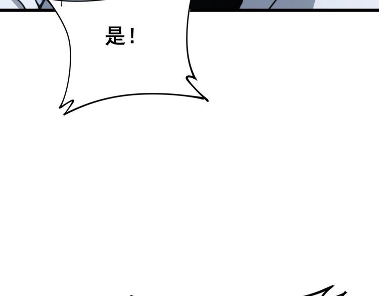 毒手巫医300漫画,第168话 传统医学1图