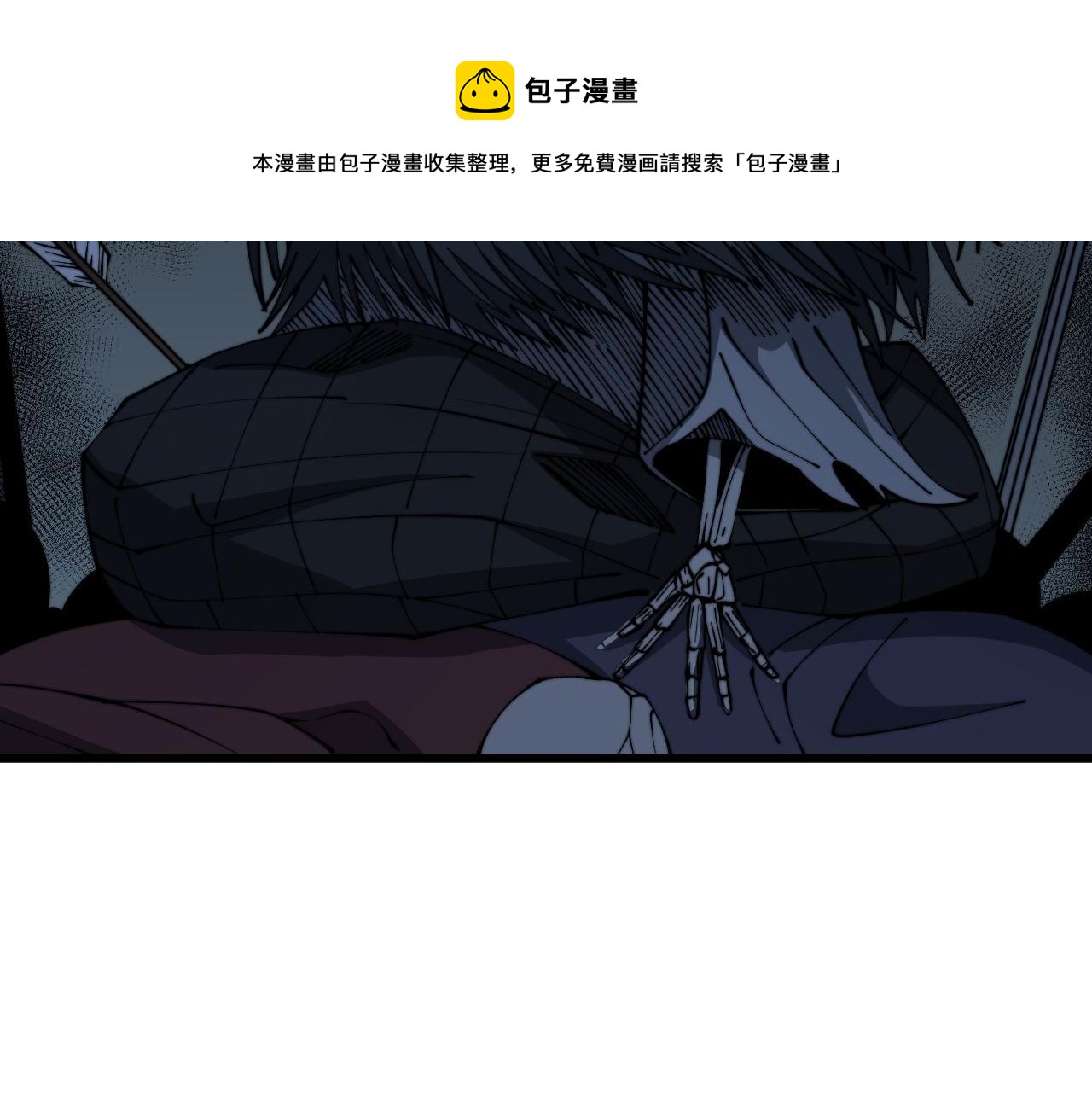 毒手巫医完整版漫画,第310话 人毒1图