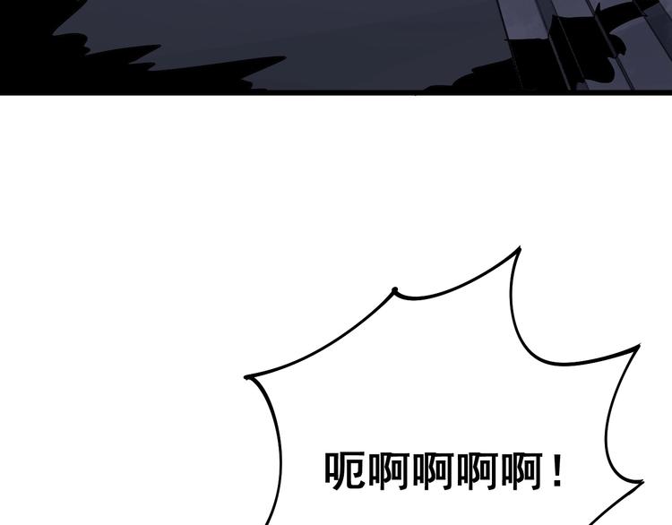 毒手巫医在线观看完整版漫画,第68话 奥利给！！！1图