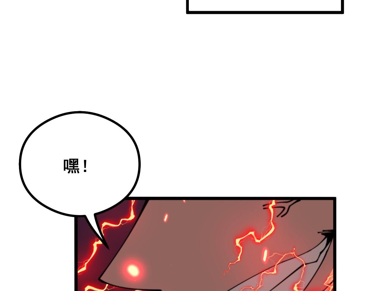 毒手巫医漫画全集免费观看漫画,第351话 窥视三界1图