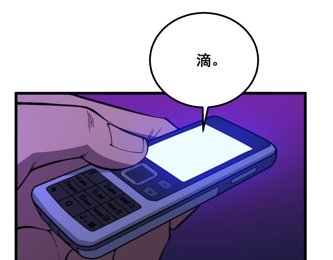 毒手巫医漫画免费阅读漫画,第341话 摇摆泰拳2图