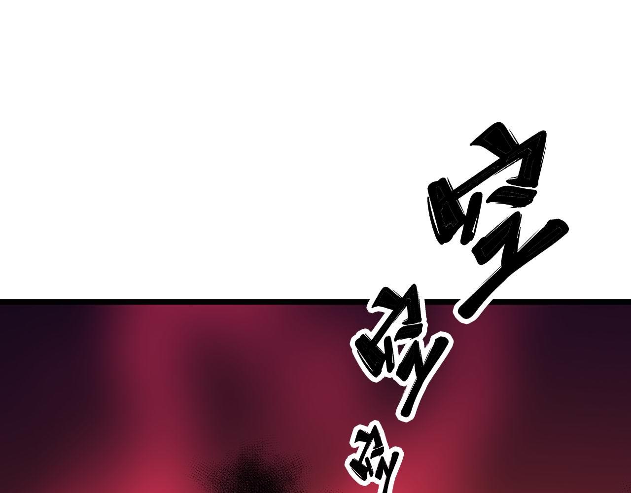 毒手巫医漫画,第316话 爷之宝剑1图