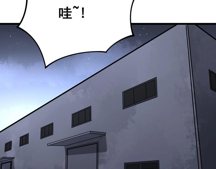 毒手巫医漫画免费阅读下拉式漫画,第69话 一个都跑不掉！2图