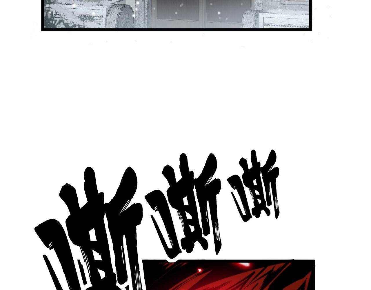 毒手巫医漫画,第365话 师尊2图