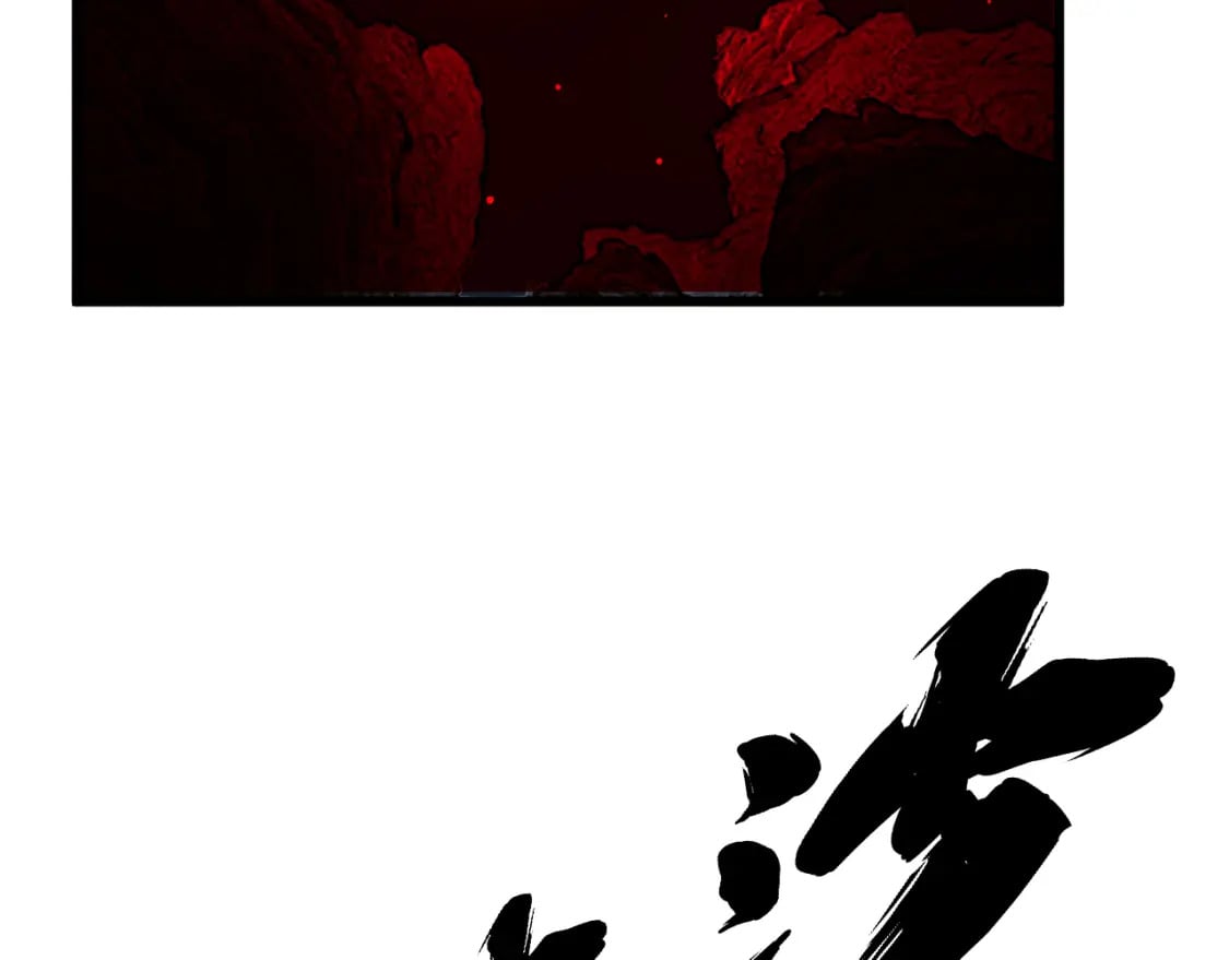 毒手巫医漫画,第415话 鬼草之王2图