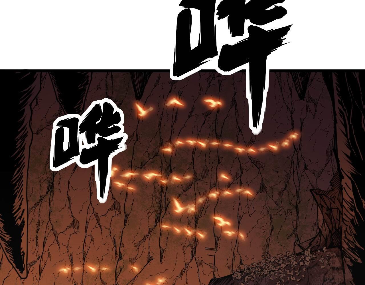 毒手巫医完整版漫画,第307话 全力一击1图