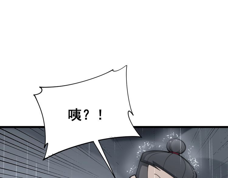 毒手巫医漫画免费阅读下拉式樱花漫画,第180话 辣手摧花1图