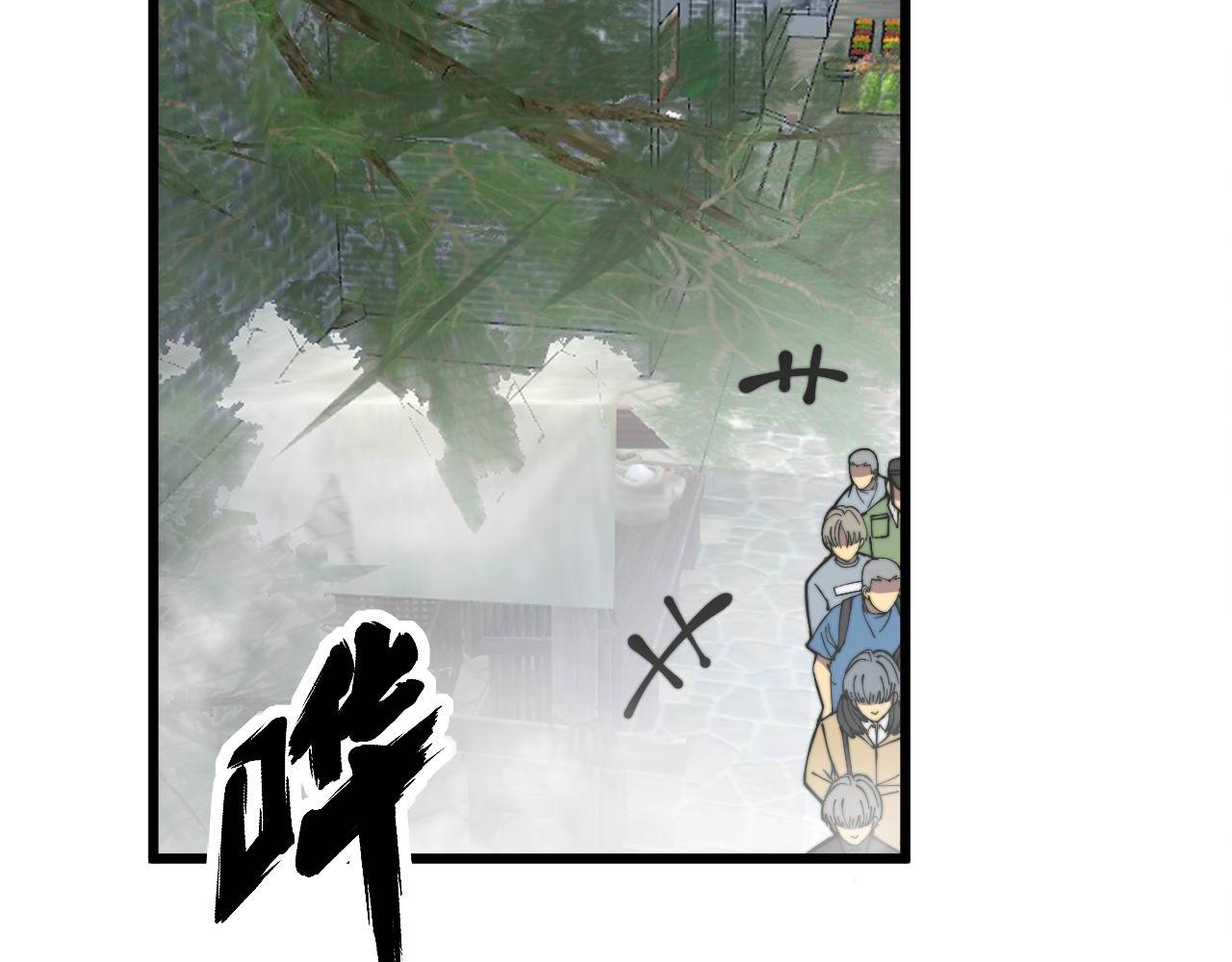 毒手巫医漫画,第320话 麻醉枪2图