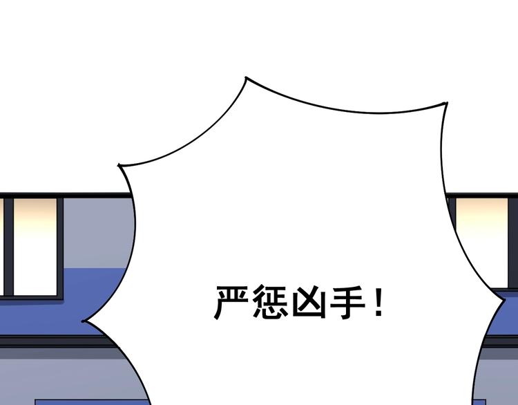 毒手巫医漫画,第76话 迷烟缭绕！1图