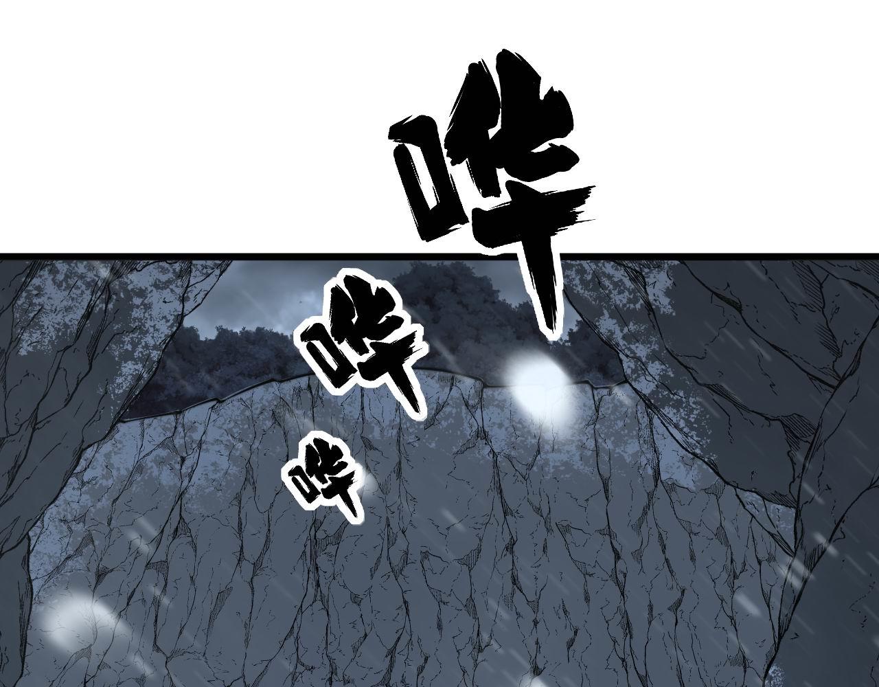 毒手巫医漫画免费观看奇漫屋漫画,第299话 秃头1图