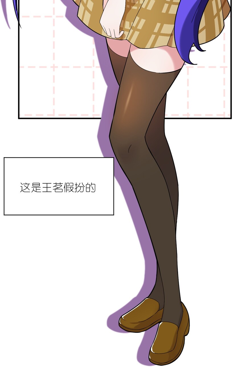 身为最强魔君的我突然变小了合集漫画,番外 魔君异闻录-32图