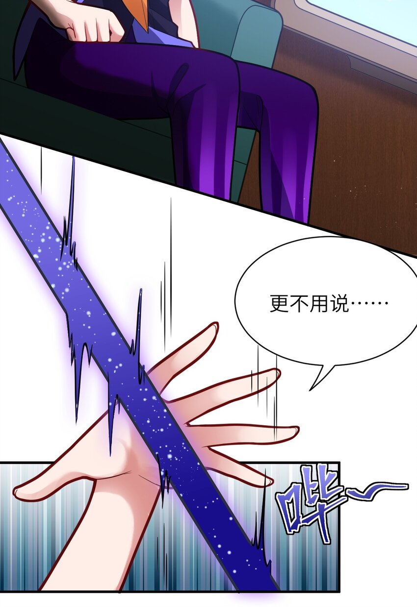 最强魔君的我突然变小了漫画免费看漫画,005 为了省钱，做一枚可爱的小男孩2图