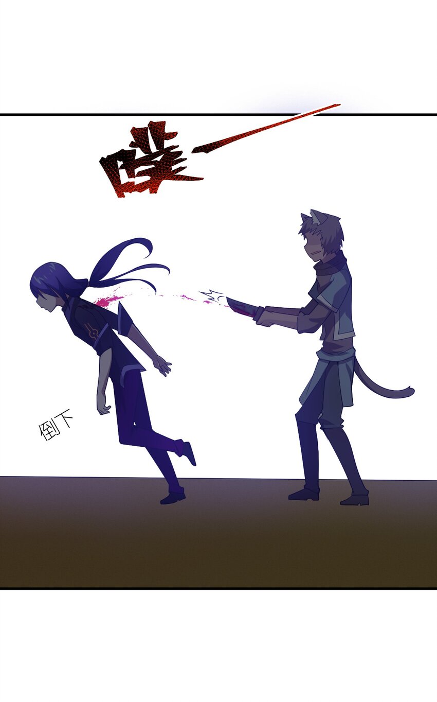 最强魔君的我突然变小了漫画免费看漫画,063 豹猫族女王1图