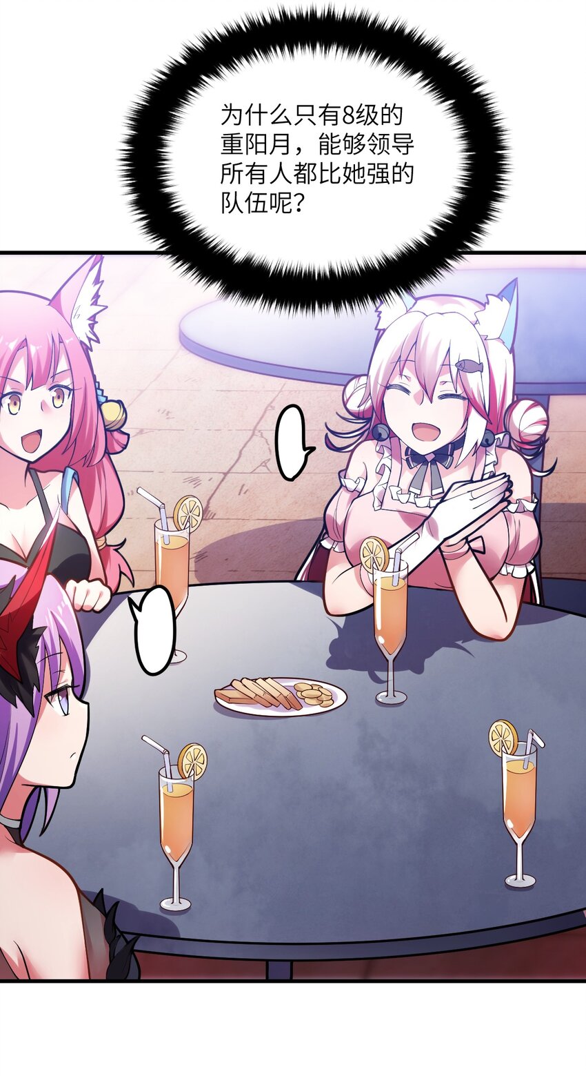 身为最强魔君的我突然变小了合集漫画,002 大人！时代变了！1图