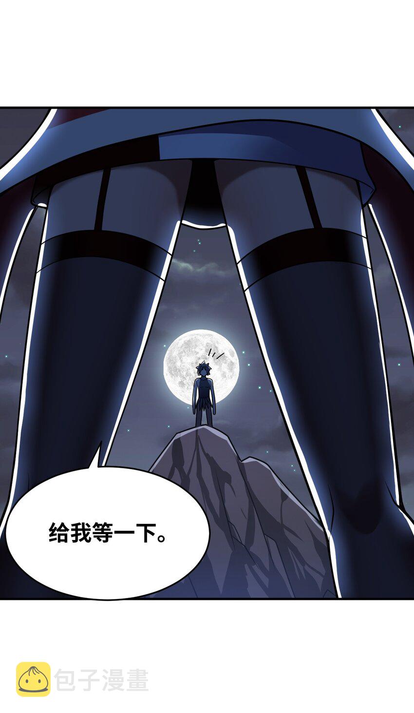 身为最强魔君的我突然变小了合集漫画,071 让我再试一次1图