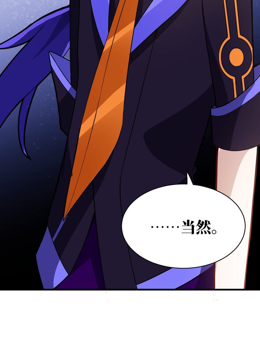 身为最强魔君的我突然变小了合集漫画,020 学习科技与为人之道2图