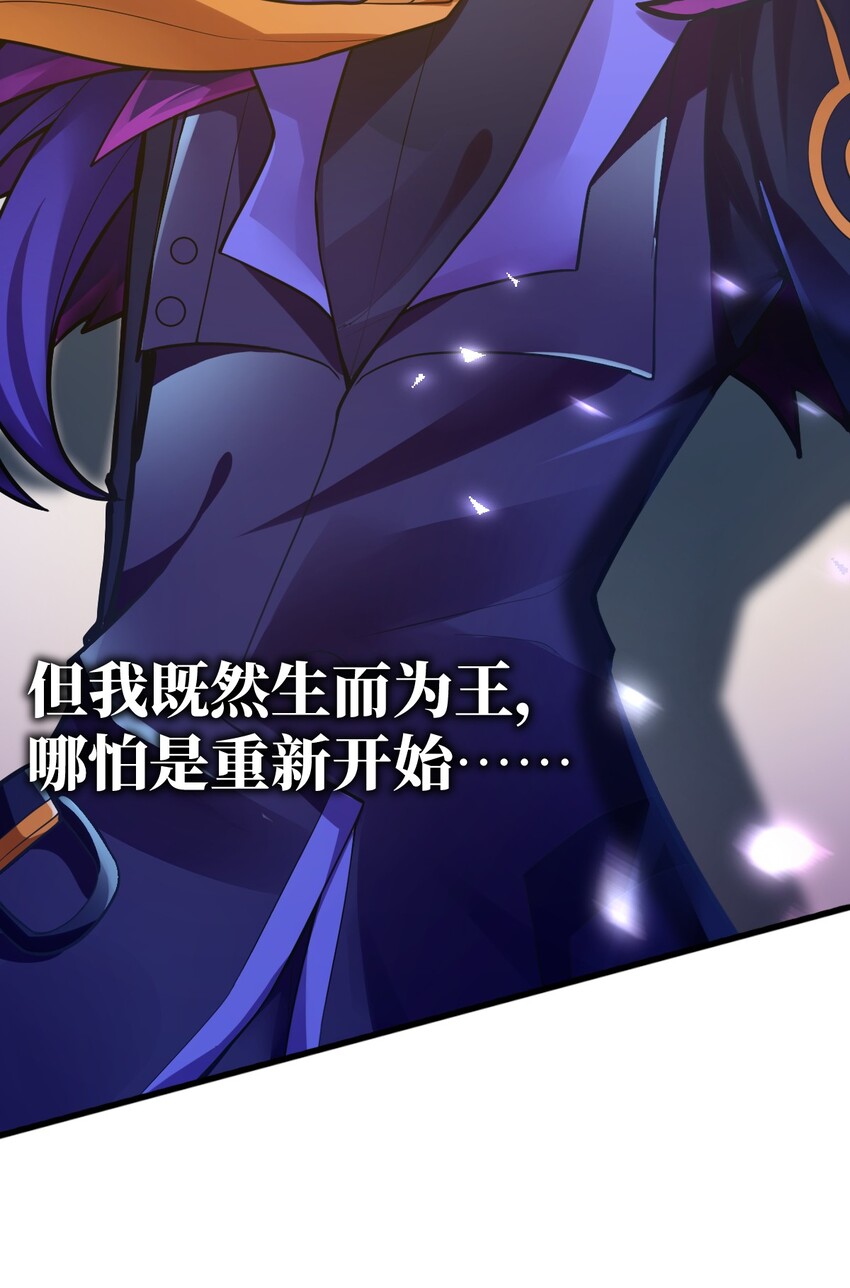 身为最强魔君的我突然变小了合集漫画,预告 9月24日！新作上线！2图