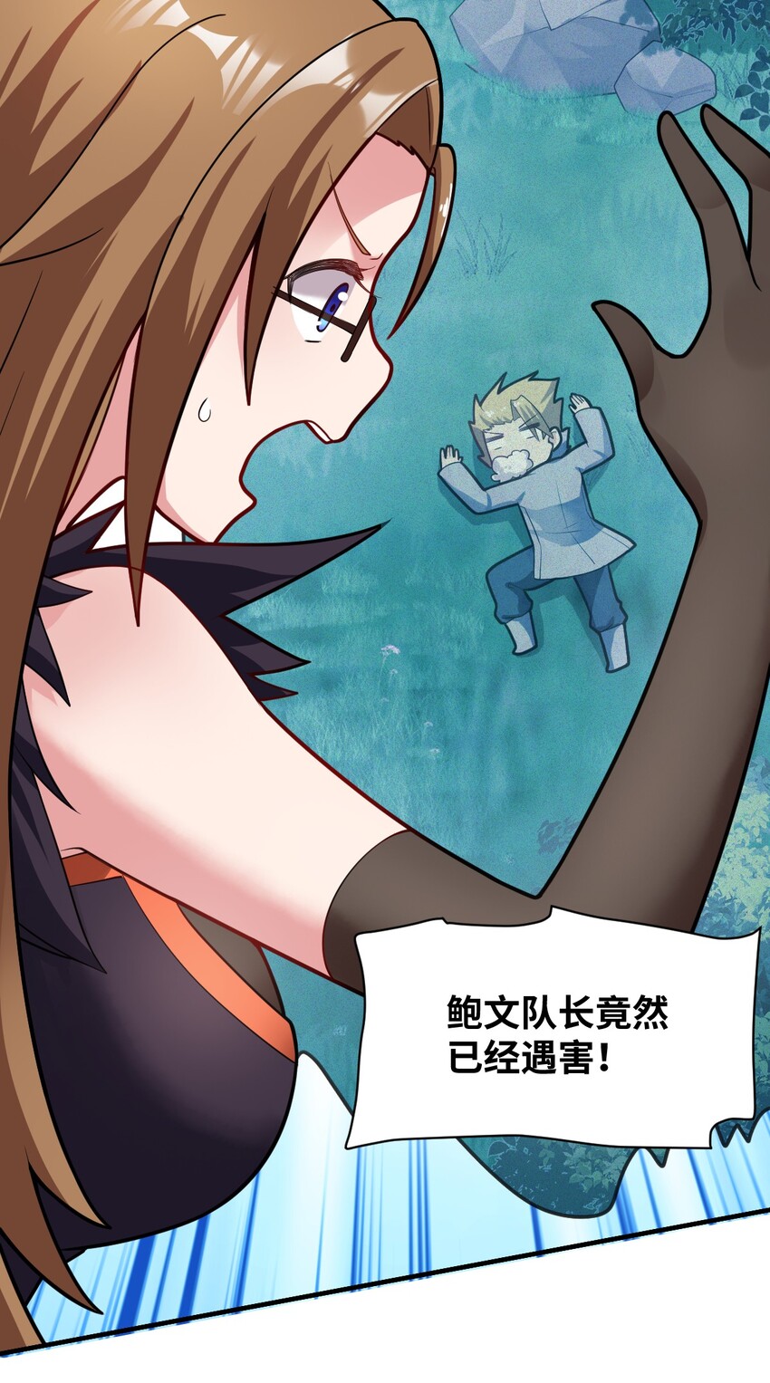 最强魔君的我突然变小了漫画免费看漫画,011 钢艺城大冒险开始！2图