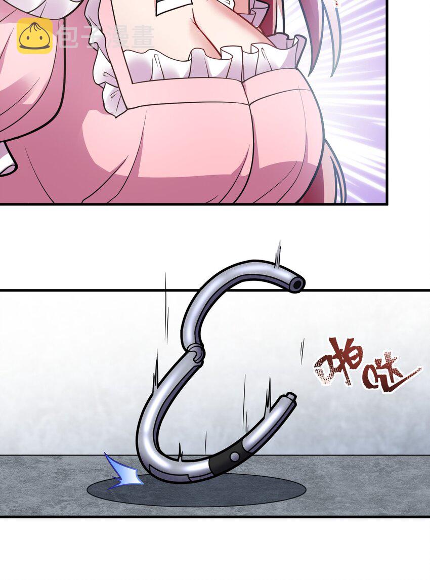 最强魔君的我突然变小了漫画免费看漫画,015 掌控领域能力之人1图