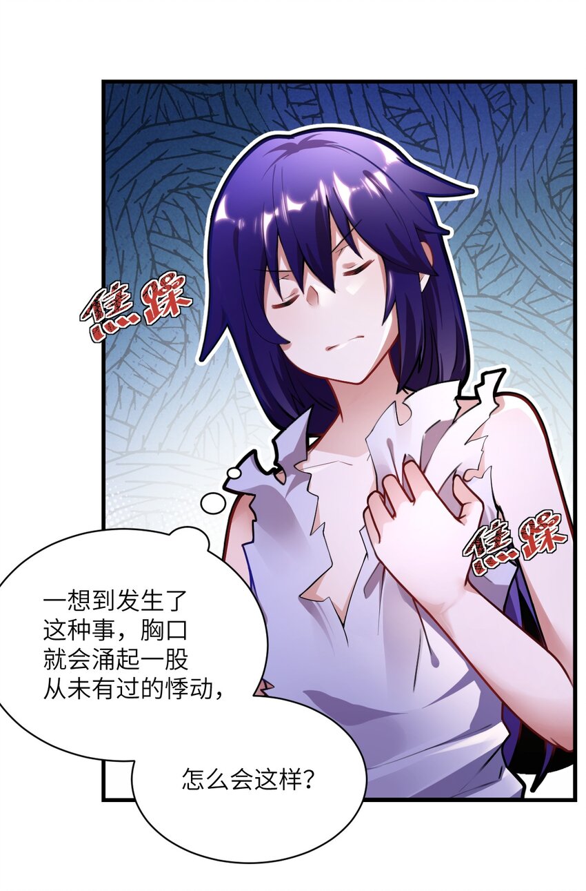 最强魔君的我突然变小了漫画免费看漫画,001 我的帝国呢？那么大一个帝国呢！2图