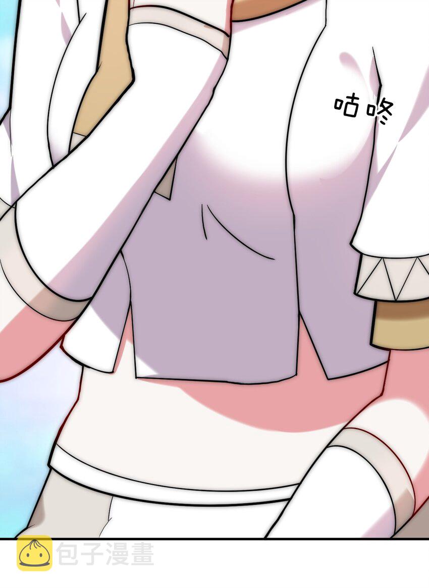 身为最强魔君的我突然变小了合集漫画,番外 魔君异闻录-31图