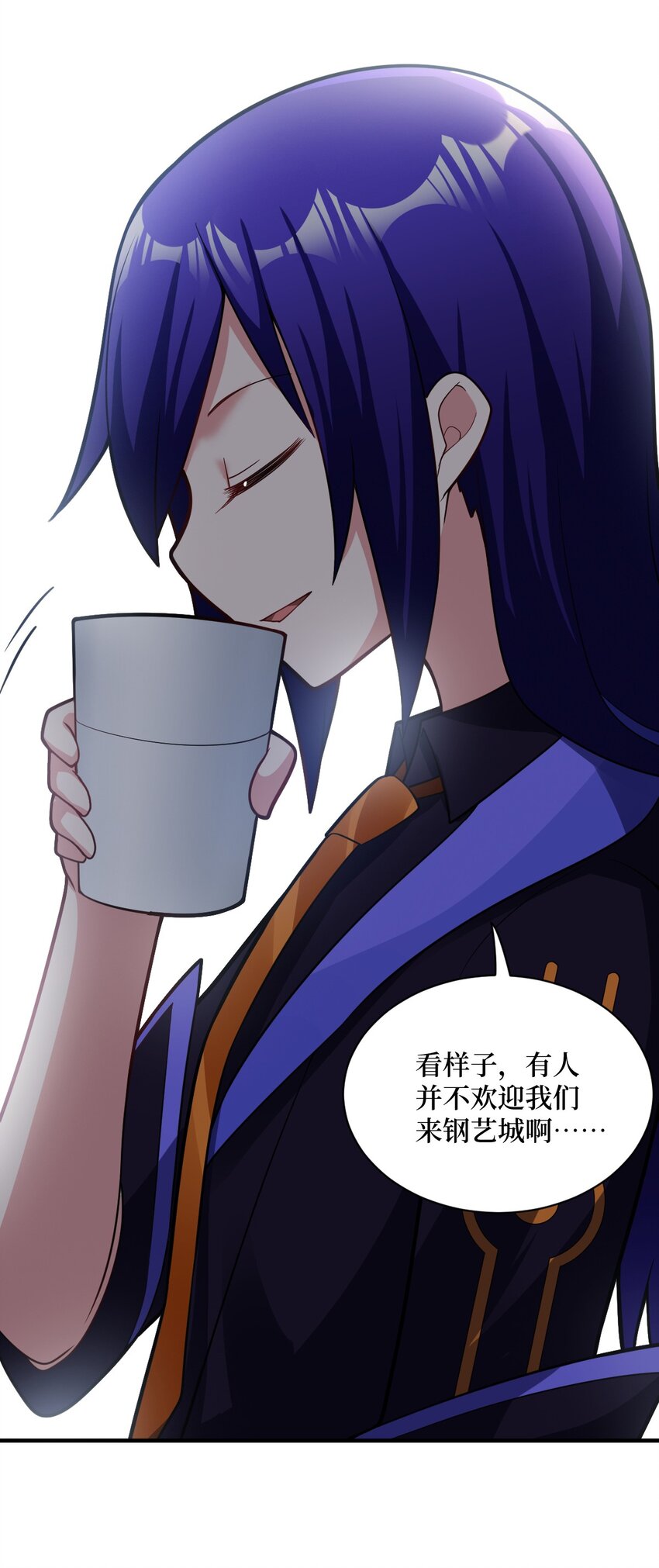 最强魔君的我突然变小了漫画免费看漫画,011 钢艺城大冒险开始！1图