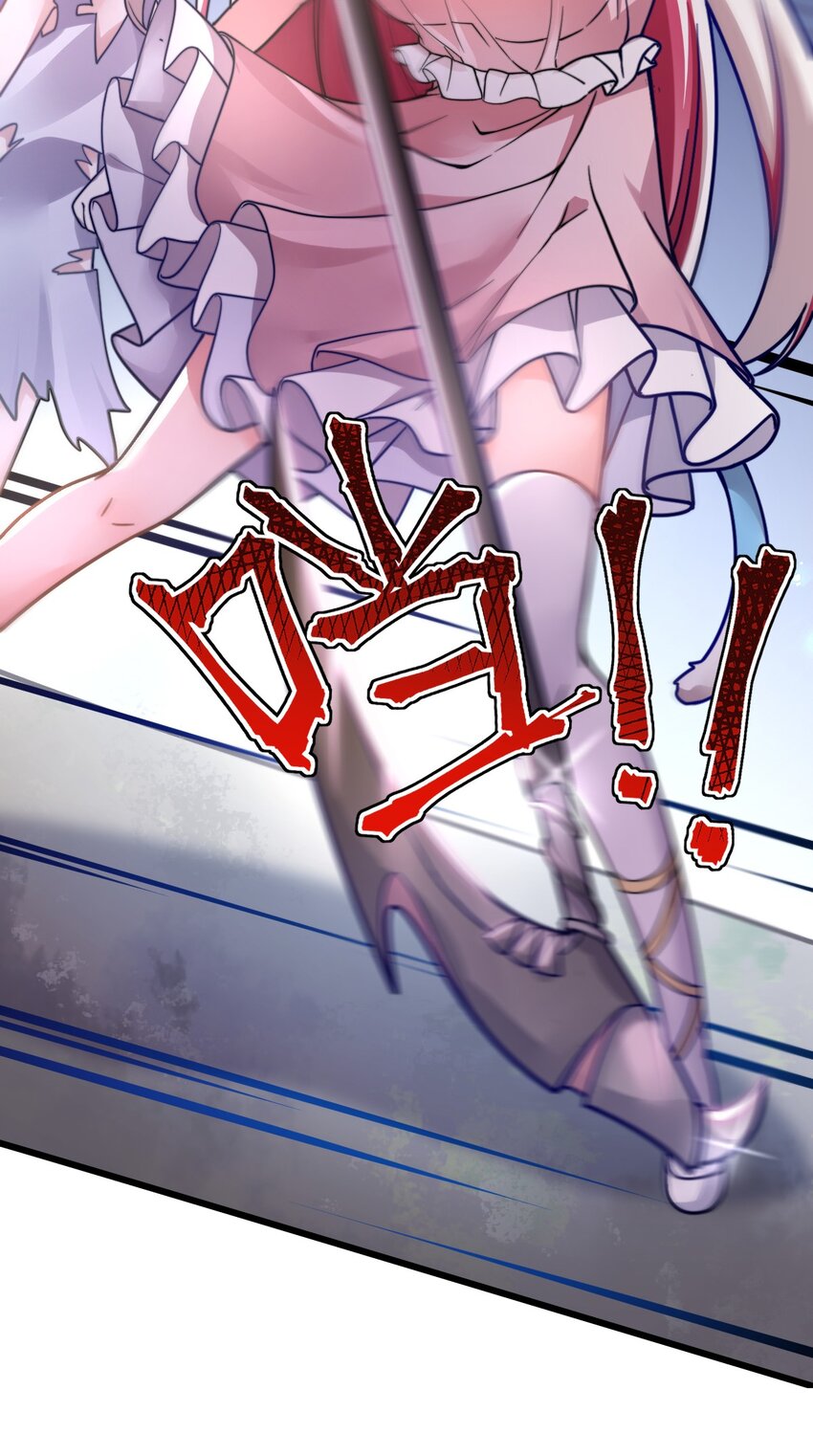 最强魔君的我突然变小了漫画免费看漫画,003 古帝国遗民的覆灭？1图