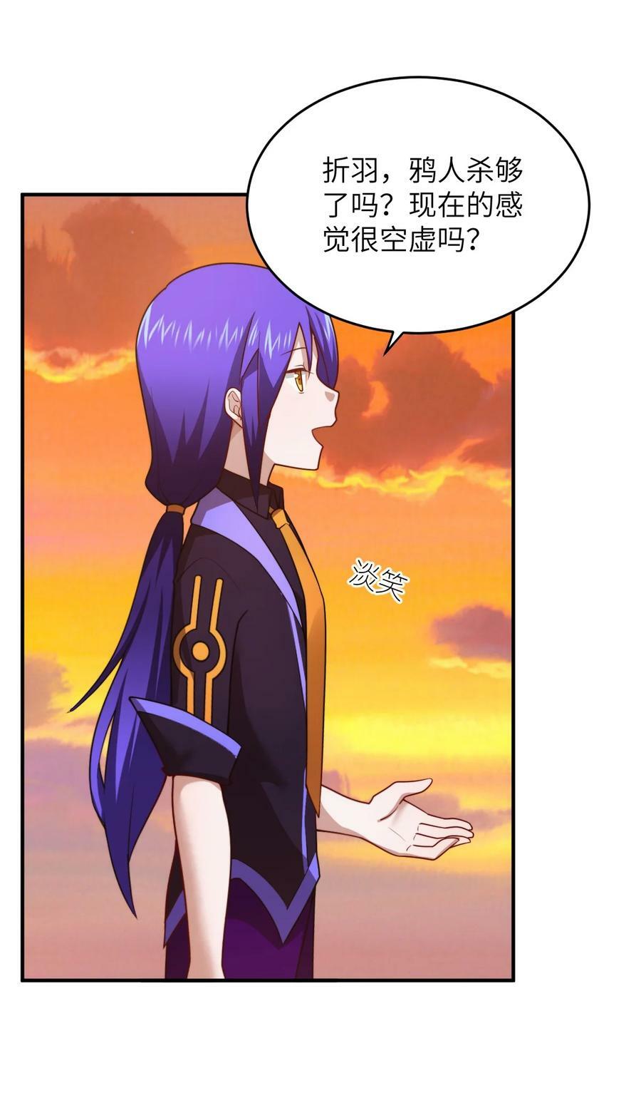 最强魔君的我突然变小了漫画免费看漫画,136 最残酷的王道手段2图