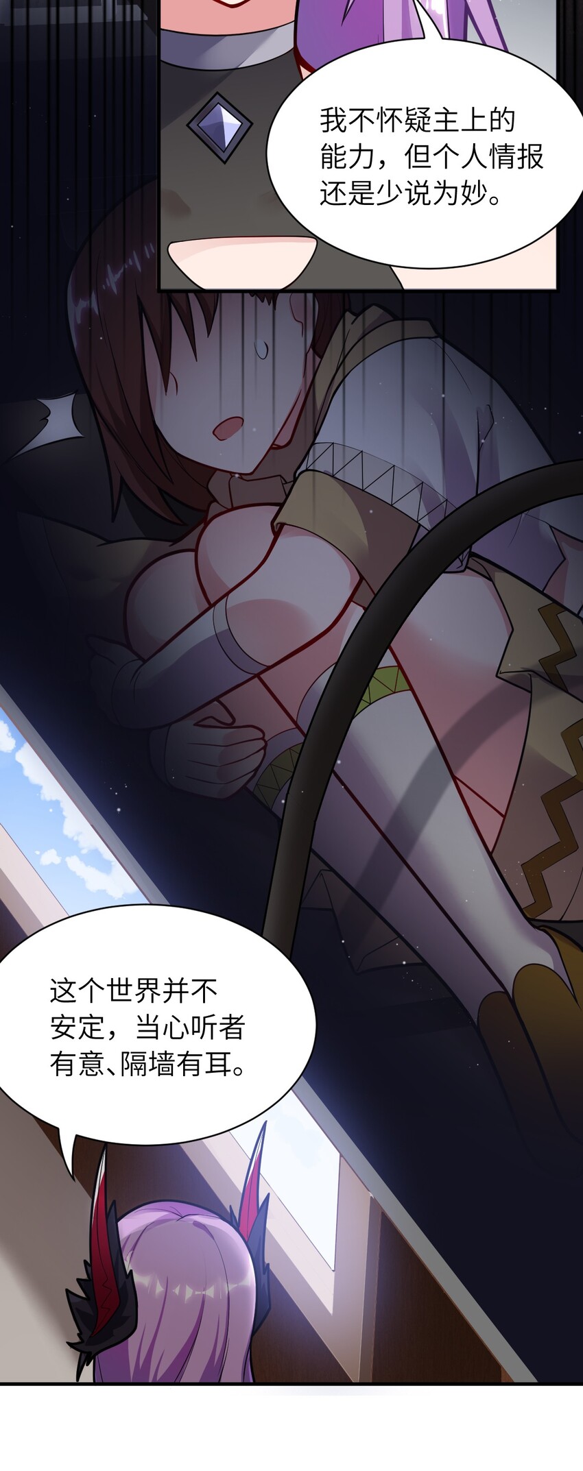 最强魔君的我突然变小了漫画免费看漫画,005 为了省钱，做一枚可爱的小男孩2图