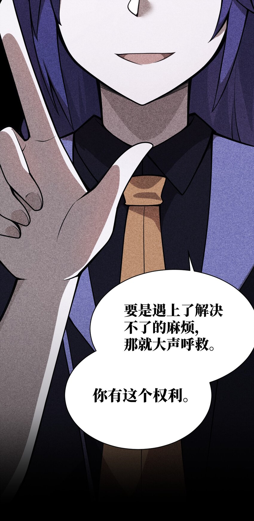 最强魔君的我突然变小了36漫画漫画,062 灵狐族1图