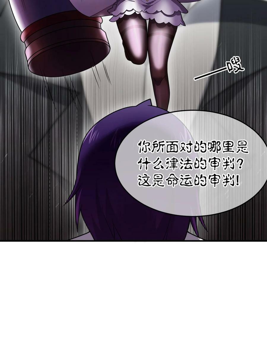 最强魔君的我突然变小了漫画免费看漫画,126 执子之手2图