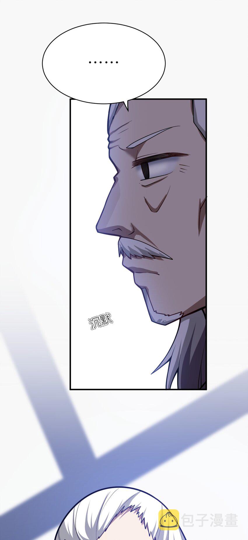最强魔君的我突然变小了漫画免费看漫画,054 秘密的约会？1图