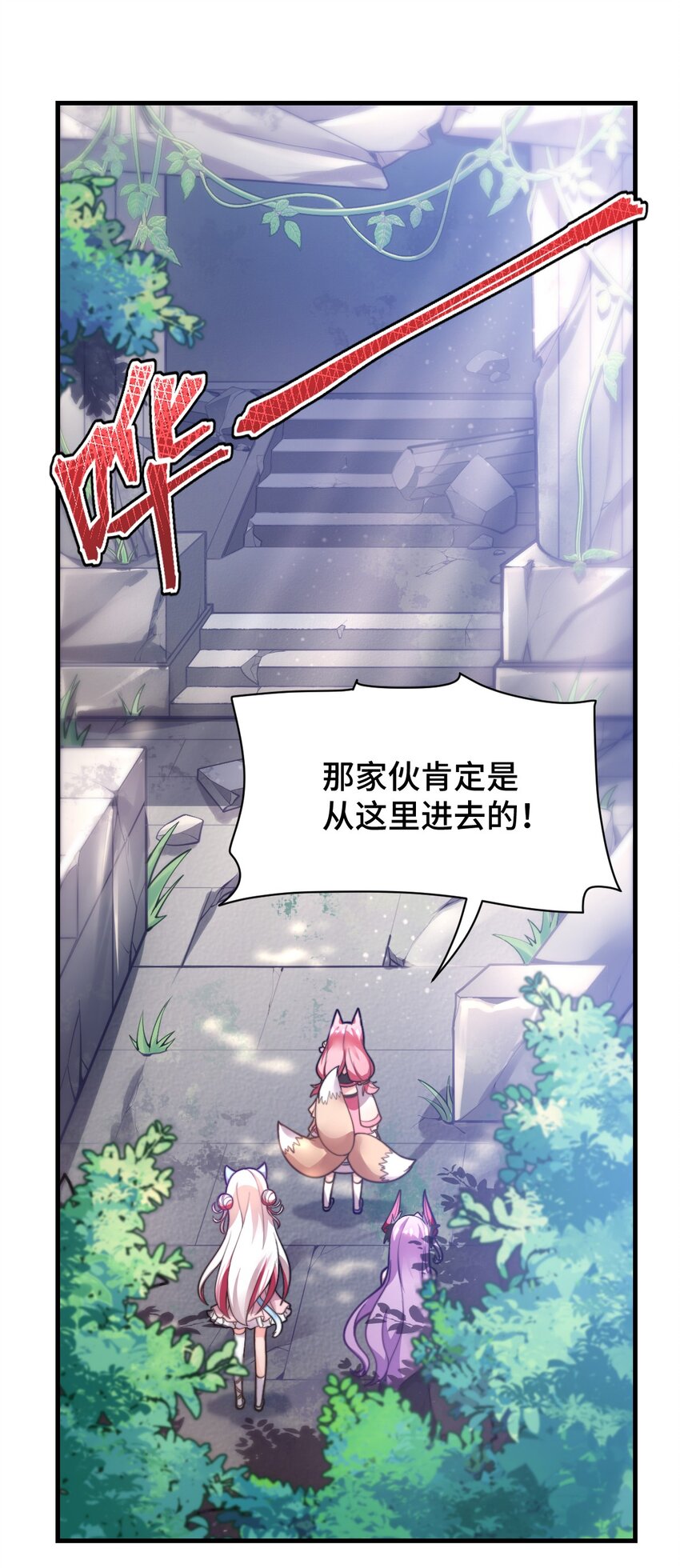 最强魔君的我突然变小没有改编吗漫画,003 古帝国遗民的覆灭？2图