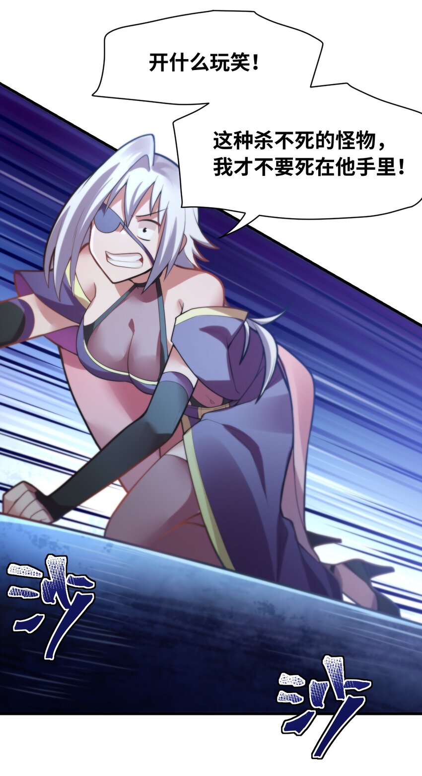 最强魔君的我突然变小了漫画免费看漫画,004 亘古一帝，王者归来2图