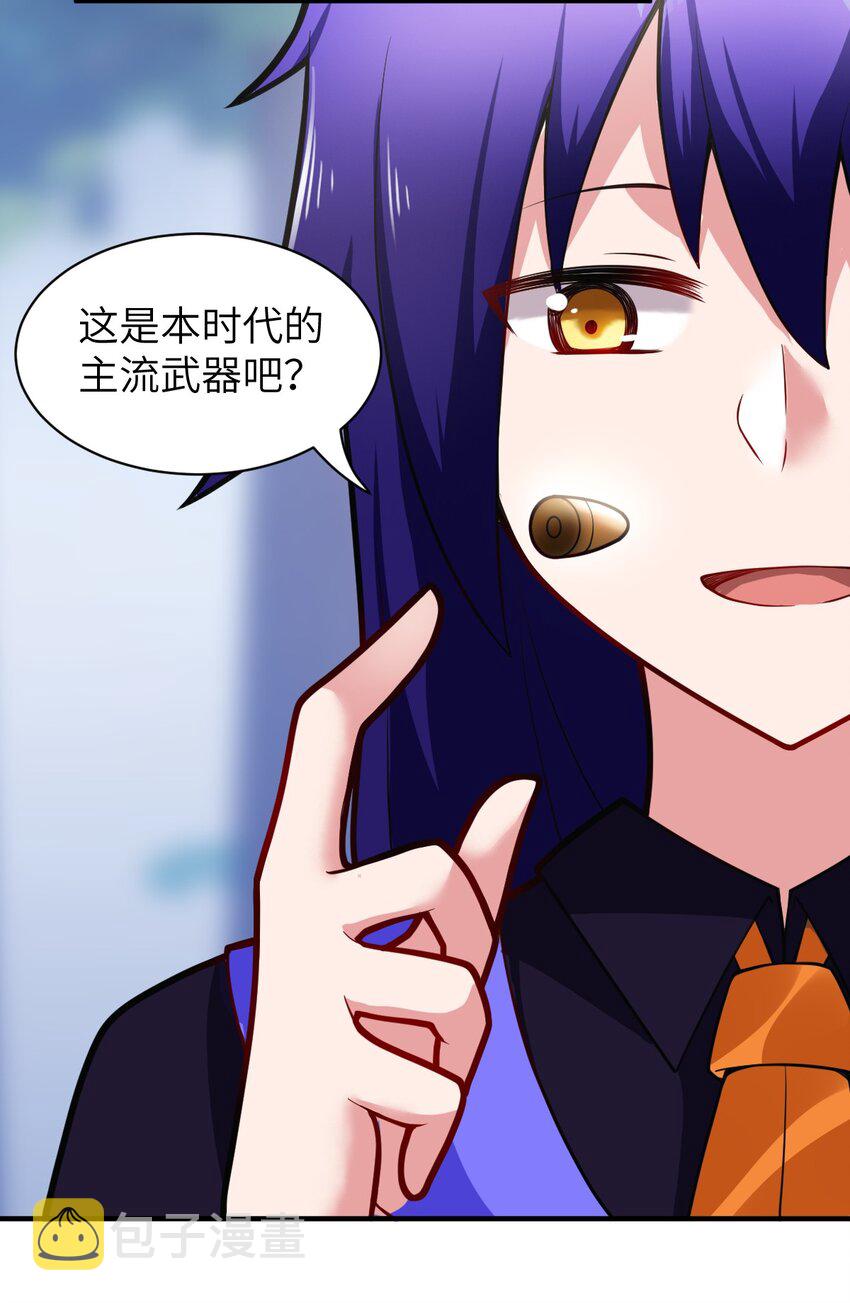 身为最强魔君的我突然变小了合集漫画,009 主人，你回来了2图