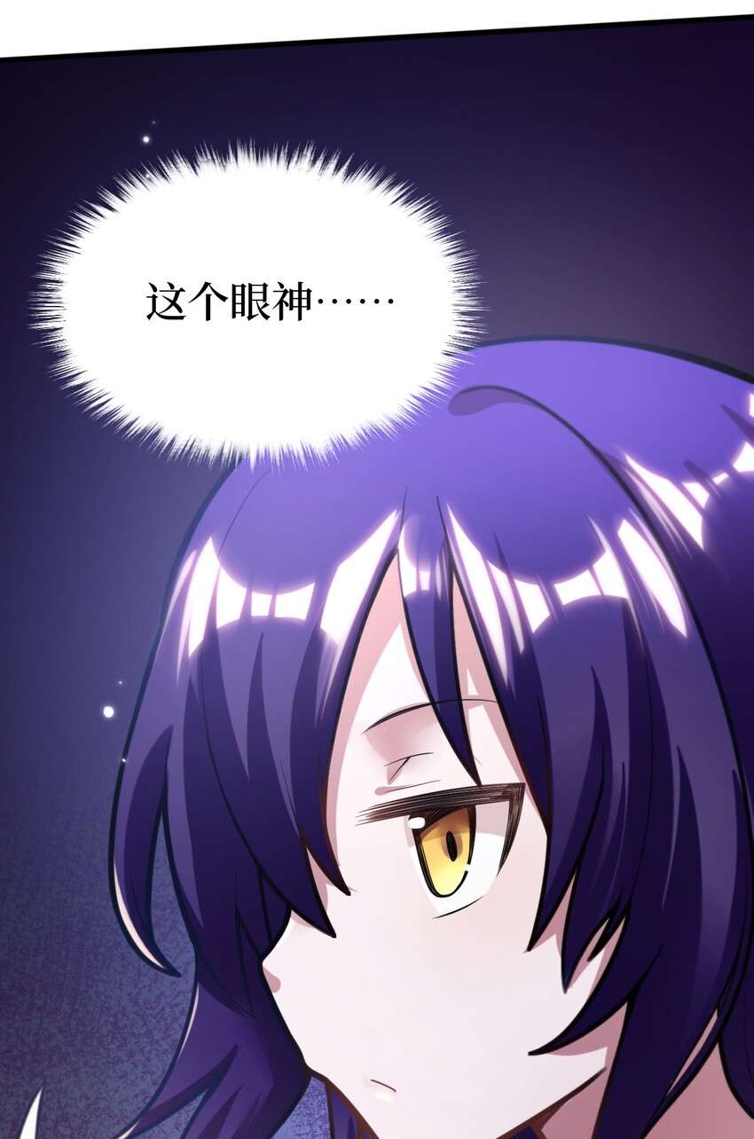 最强魔君的我突然变小了36漫画漫画,003 古帝国遗民的覆灭？1图