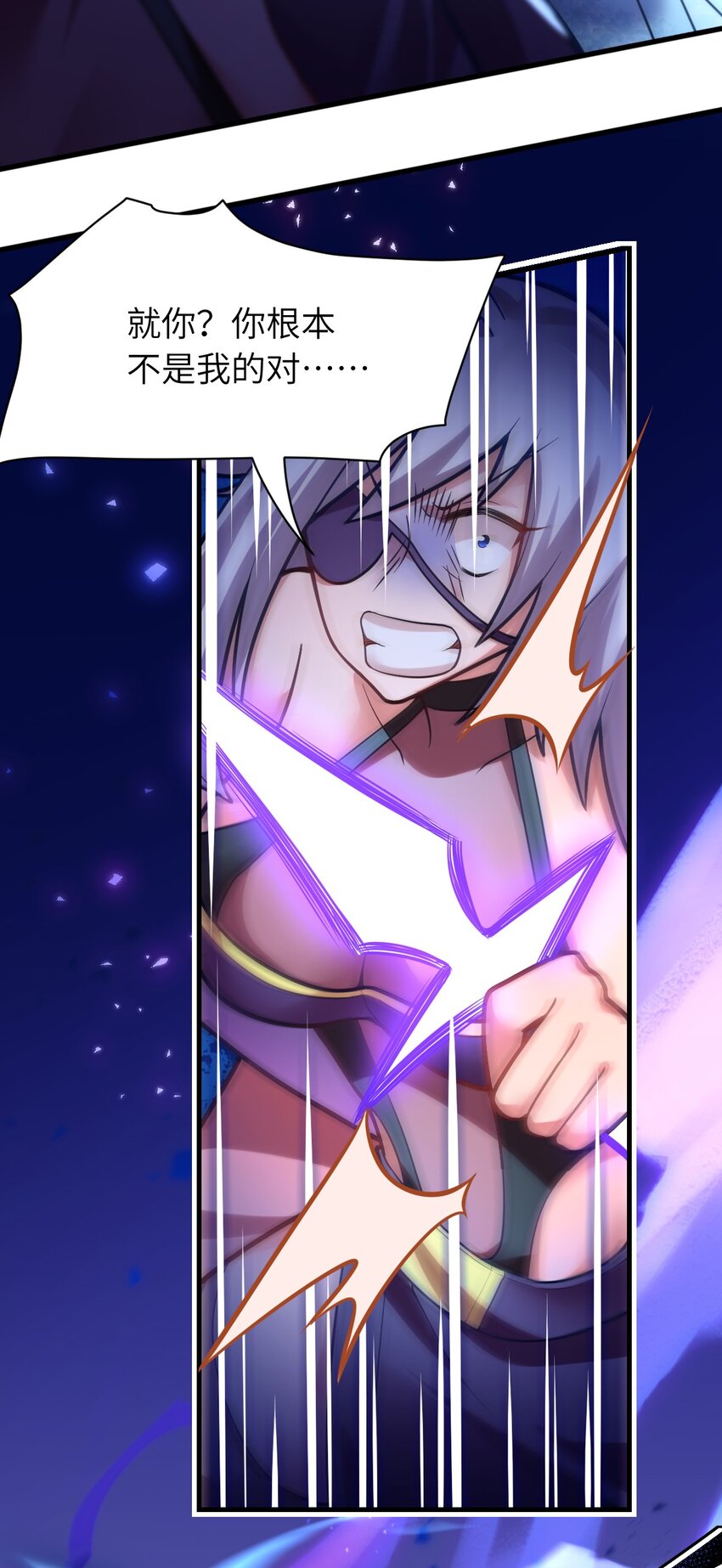 最强魔君的我突然变小了漫画免费看漫画,004 亘古一帝，王者归来1图